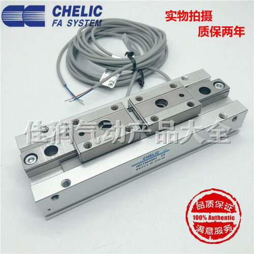 CHELIC气立可机械夹气爪HDF12-12 HDF12-24 HDF12-48 HDF16-64-SD