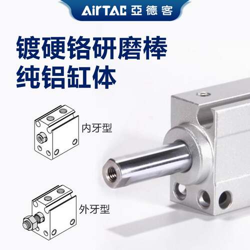 亚德客气动微型自由安装气缸MU6X4X6X8X10X15X20X25X30X40X50S