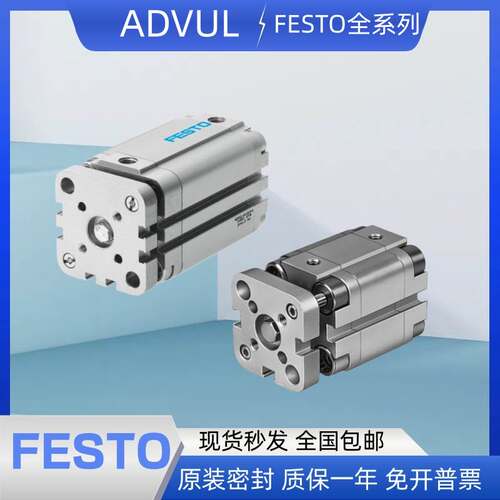 FESTO费斯托气缸附件双耳环支座LBG-32-40-50-63-80-100-125-R3