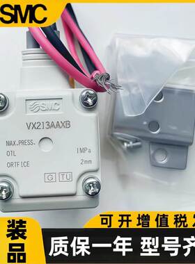 SMC电磁阀VX212MAXB/VX210EA/VX212FAXNB/VX214EAXB/VX213AA/215