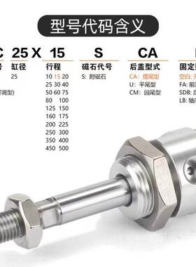 亚德客带缓冲迷你气缸MAC32/40X50X75X100X125X150X175SU/SCA/SCM