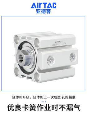 原装亚德客大缸径超薄气缸ACQ140X20X25X50X75X100X150X200X250SB