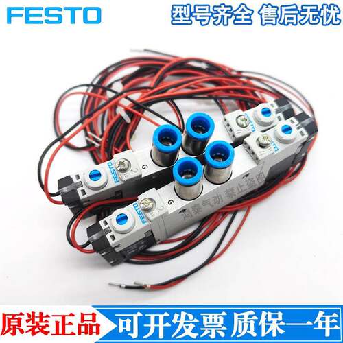 FESTO电磁阀VUVG-L14/10/18/B52/P53C/F/E/U/T/G18/1P3/1H2L/W1