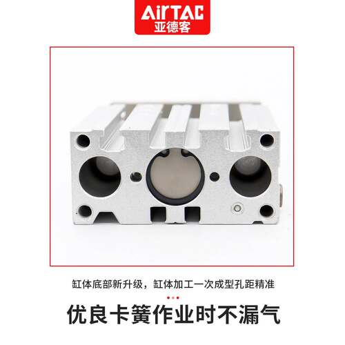亚德客三轴三杆气缸带导杆薄型气缸TCM6X5X10X15X20-S小型大推力