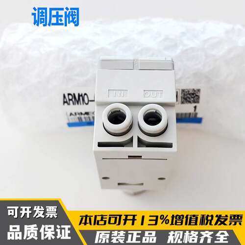 调压阀ARM10-08BG-06-20BG ARM10F1 ARM10F2-06GP-08GP-20GP