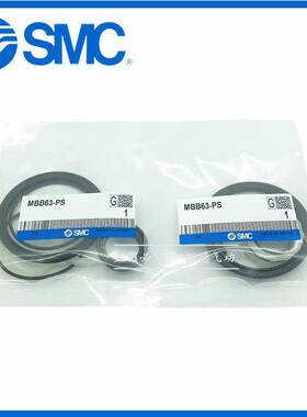 SMC密封圈MB修理包MB32Z-MB40Z-MB50Z-MB63Z-MB80Z-100Z-125Z-PS