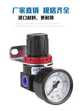 亚德客气源减压阀调压阀AR15001 AR1500L AR2000L AR2000N 带支架