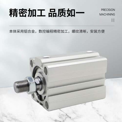 亚德客薄型气缸ACQ40X5X10X15X20X25X30X35X40X45X50X55X60-S-SB