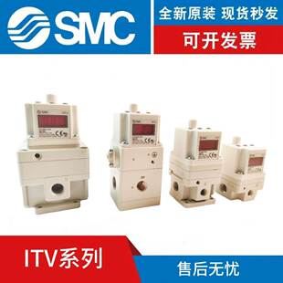 SMC电气比例阀ITV1030/1050/2030/2050/3050-312-04-012/N/L/S/CL
