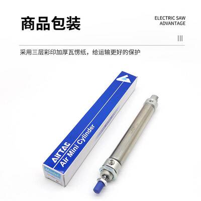 亚德客不锈钢迷你气缸MA32X10X20X25X50X75X100X125X150S-CA-U-CM