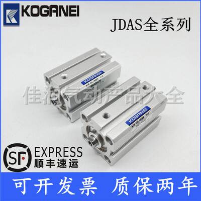 KOGANEI小金井薄缸JDA/JDAS32x5x10x15x20x25x30x35x40x45x50x75B