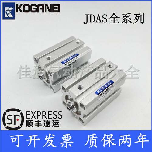 KOGANEI小金井薄缸JDA/JDAS32x5x10x15x20x25x30x35x40x45x50x75B