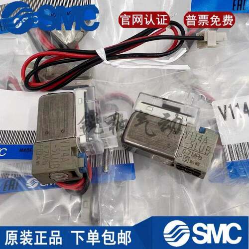 SMC电磁阀V114-5LZ/V114-5LZB-M5 V114A-5LOU5MOU V114T-5MOZ X10