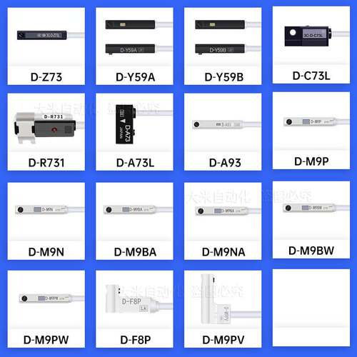 SMC磁性开关D-A93L/C73/Z73/A73/F8N/M9BA/M9PW气缸感测器感应器