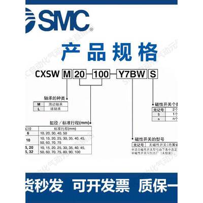 SMC双杆轴双出气缸CXSWM/CXSWL6-10-15-20-25-30-32-40-50-75-100