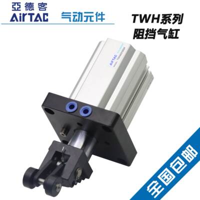 亚德客流水线阻挡器气缸TDH20X15SL TDH32X20SK TDH63X30 80X40SK