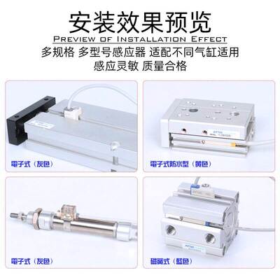 AIRTAC 亚德客磁性开关 DMSG/DMSJ/DMSE/DMSH-PNP/P030/P050
