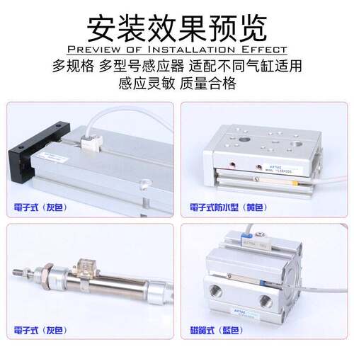 AIRTAC 亚德客磁性开关 DMSG/DMSJ/DMSE/DMSH-PNP/P030/P050