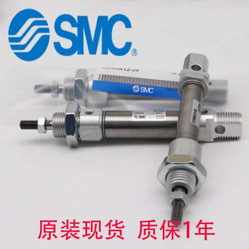 SMC迷你气缸C85N/CD85N20-10C-25C-40C-50C-60C-75C-80C-100C-B