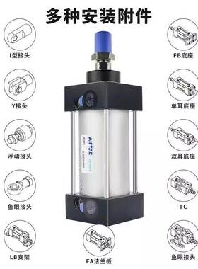 亚德客标准气缸SC125X25*50X75X100X125X150X200X250X300-S大缸径