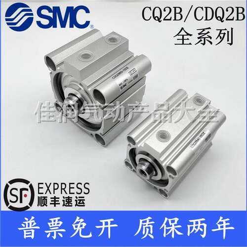 SMC薄型气缸CQ2B125/CDQ2B125-10-20-30-40-50-75-100-125-150DCM