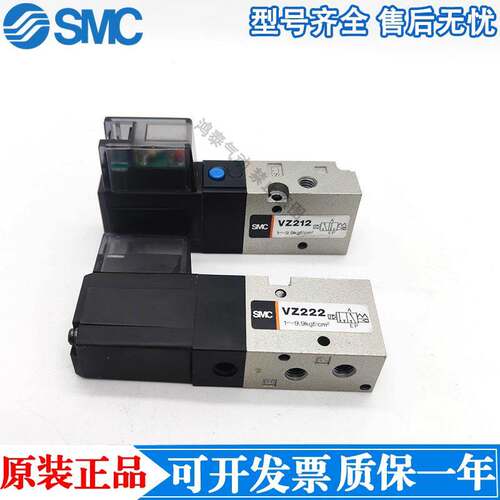 SMC电磁阀VZ212 222 3120 2120 5120 412 4120 5LZ/MZ/G/3G/5D/M5