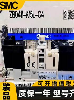 SMC真空发生器ZB0512/0511-K15L-EAMG-L4/EBM-C4/FBM-L4/FBMG-C4