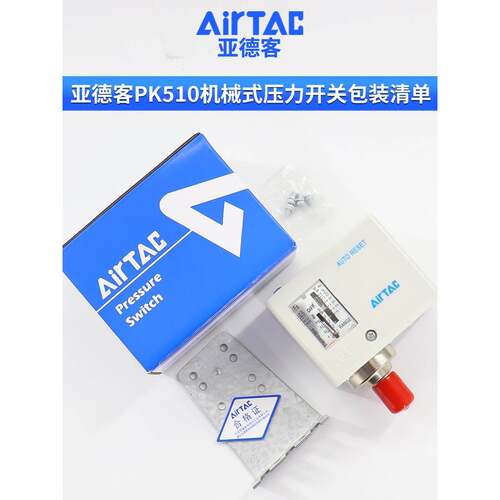 亚德客压力自动开关控制器机械式气动空压机水泵增压泵PK510 506
