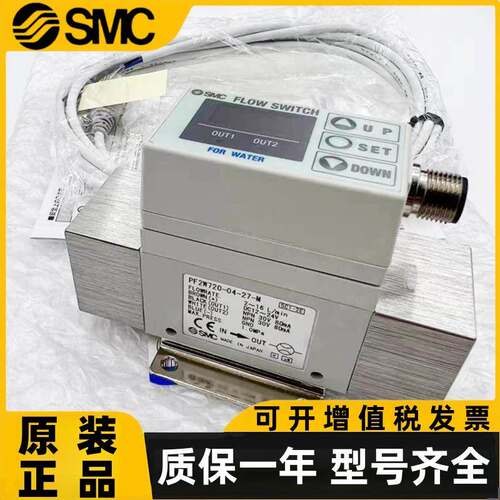 SMC流量开关PF2W740-06-67-M/PF3W720-F04-27-M/PF2W720-N03-27