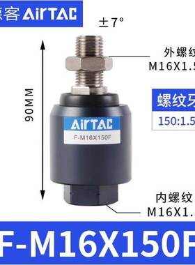 亚德客气缸F-M10 M12 M8X125F/M16 M6 M18 M20X150F万向浮动接头