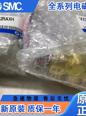 全新原装正品SMC高压3MPA电磁阀VX232RAXHH