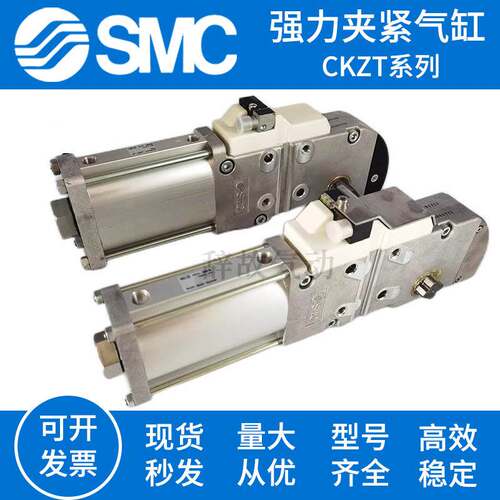 SMC夹紧气缸CKZT80/63/50/40-75-90T-105T-120-135T/L/R/CS夹紧臂