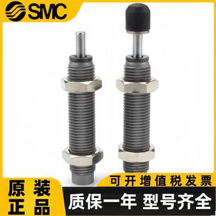 RB1412 SMC气缸液压缓冲器RBC2015 RB0806 RB1007 RB0805 RBC1006