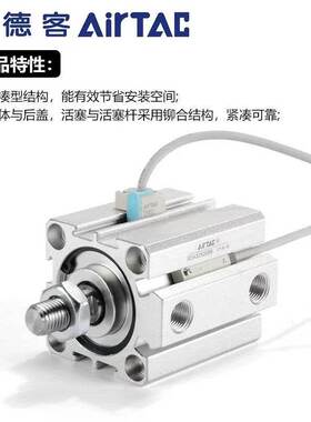 亚德客SDA气缸薄型气缸SDA12/16X20/25X60/32X40/X50/63X80/100SB