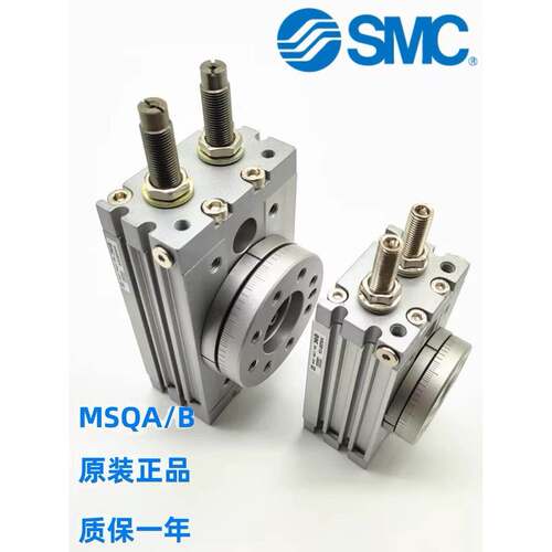 SMC小型旋转摆台气缸MSQA MSQB1A 2A 3A 7A 1AE 2AE 3AE 7AE现货