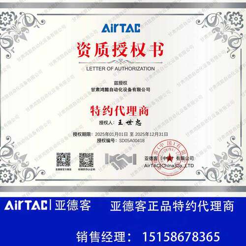 亚德客手动阀4H230C-06/4H230C-08/4H330C-08/4H330C-10
