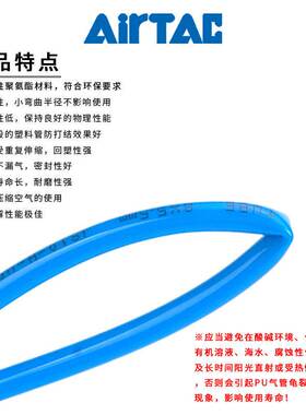 亚德客气动PU气管软管US98A压缩空气管4X6X8*10X12mm厘毫米蓝色黑