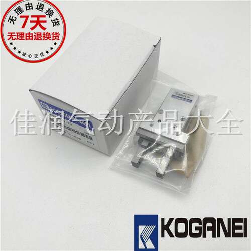 KOGANEI 小金井气爪手指NHBDPGY-10 NHBDPGY-16 NHBDPGY-20 全新