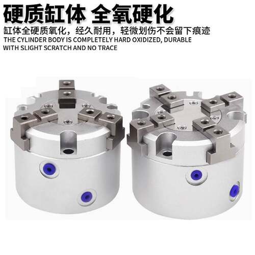 亚德客三爪手指气缸HFC 二爪HFCI三爪HFCY四爪HFCX25/32/40/5063-