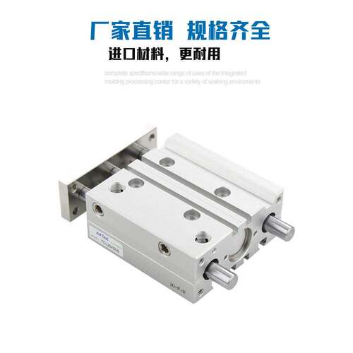 AirTAC亚德客三轴气缸TCL12X10S/20S/25S/30S/40S/50S/60S/70S/90