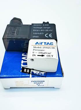 AirTAC原装亚德客二位五通电磁阀 4V220-06-A/B/C/E/F-I-W DC24V
