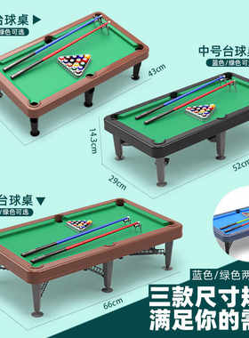 家庭版迷你大号室内小型儿童玩具
