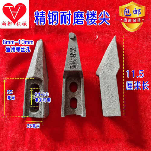 耐磨精钢楼尖玉米播种机振华