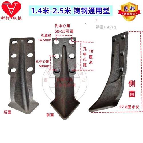 旋耕机中间小犁头开元配件大全