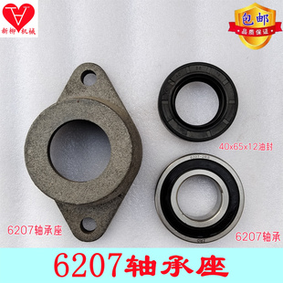 开元刀神旋耕机6207轴承座2螺丝菱形轴承座轴承密封圈总成配件