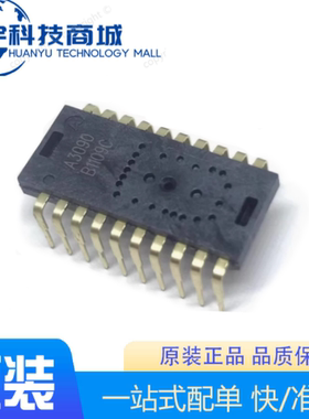 ADNS-3090 丝印A3090 DIP20直插20脚 鼠标IC芯片 原装正品