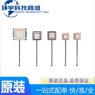 L1+L5双频天线 GNSS外置高精度GPS定位陶瓷天线 车载导航SMA