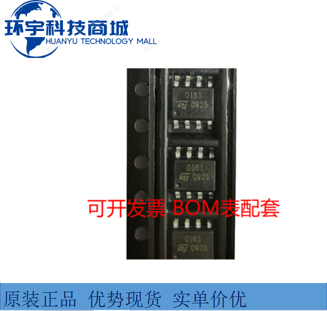 TDA0161FPT原装正品ic芯片