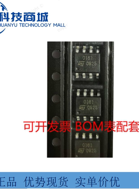 【接近开关】TDA0161FPT TDA0161 SOP-8贴片芯片IC集成电路 全新