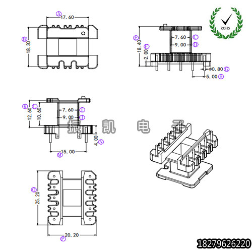 高频EE25电木骨架变压器 EE2502 立式5+5 带飞线 电子变压器骨架